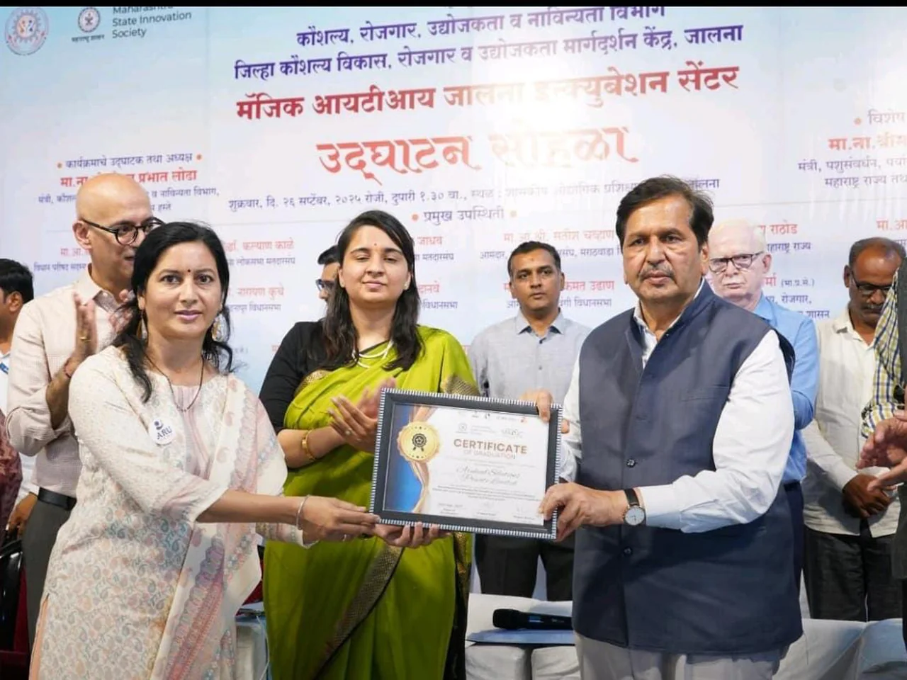Founder receiving the Certificate of Graduation for Aruheal Solutions at the inauguration of the MAGIC ITI Jalna Incubation Centre